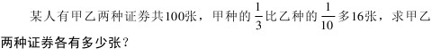 重合多少次（生活中的数系列题）1