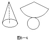 六年级奥数：第十一讲 简单几何体的表面积与体积的计算4