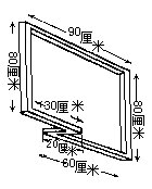 第一讲 机智与顿悟1