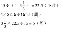“每天看多少页”答案（生活中的数系列题）1