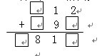 数学奥林匹克模拟试卷(三)1