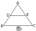 五年级奥数：从三角形的中位线说起1