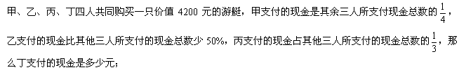 人大附中:擂台赛六年级试题二十四1