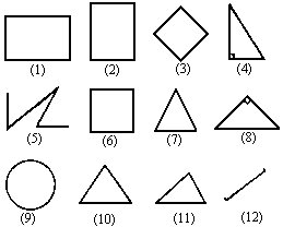 一年级上册附录二 长方形、正方形、三角形和圆7