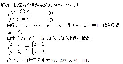 [中级难度真题]求自然数1