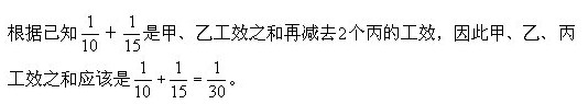 小学趣味数学百题百讲百练―讲解722