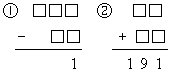 第八讲 数字游戏问题（二）4