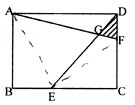 [中级难度真题]长方形ABCD的面积1