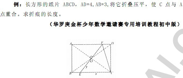 华杯赛试题精选——勾股定理1