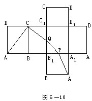 六年级奥数：第十一讲 简单几何体的表面积与体积的计算8