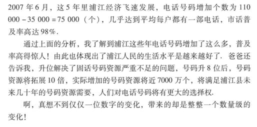 走美优秀建模小论文鉴赏（二十二）2