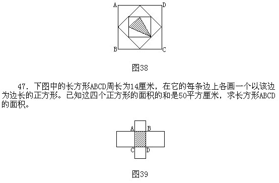 小学趣味数学百题百讲百练―练习41-503