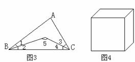 2004年希望杯小学四年级试题7