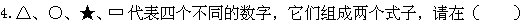 习题八(上)1