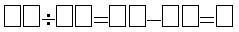精选习题：巧算、填数字、求和2