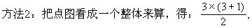 习题四（下）6