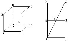“最短的路程”答案（几何图形系列题）1