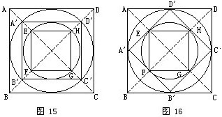 几何的五大模型练习11