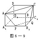 六年级奥数：第十一讲 简单几何体的表面积与体积的计算7