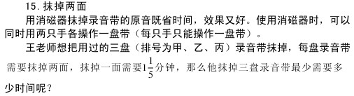 抹掉两面（数学趣题系列）1