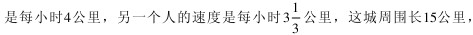 每天看多少页（生活中的数系列题）1