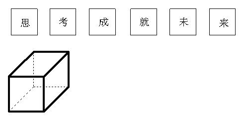 小升初天天练系列奥数题31