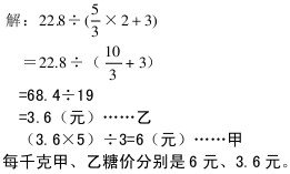 “每天看多少页”答案（生活中的数系列题）2