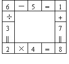 第八讲 数字游戏问题（二）3