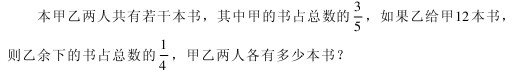 男装女装（生活中的数系列题）1