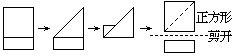 附录二 长方形、正方形、三角形和圆3