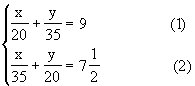 六年级奥数：第十四讲 列方程解应用题14