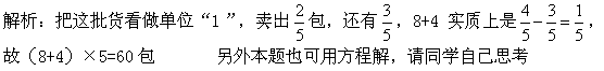 [中级难度真题]卖饼干1