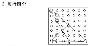 “每行四个”答案（几何图形系列题）1