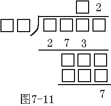 三年级奥数：乘除法填空格13