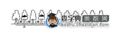 一年级奥数题及答案：种树挂牌1
