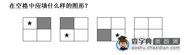 一年级奥数题及答案（几何问题）2
