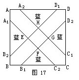 小学奥数几何强化练习题：五大模型1