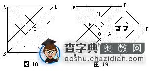 小学奥数几何强化练习题：五大模型2