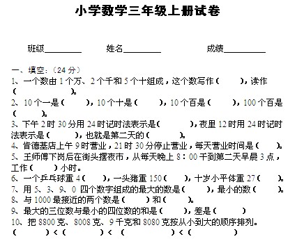 1