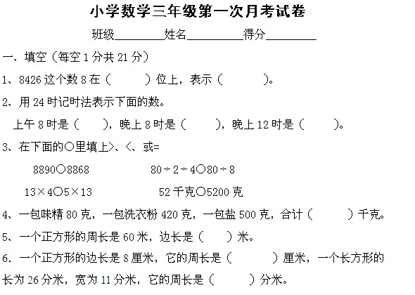1