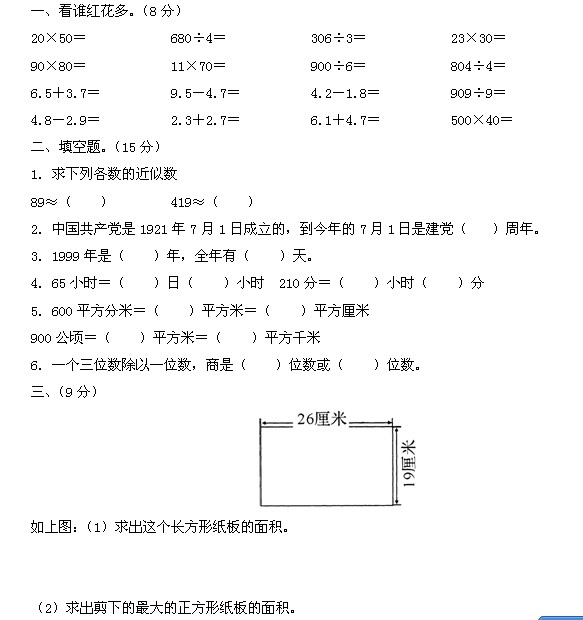 1
