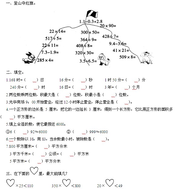 1