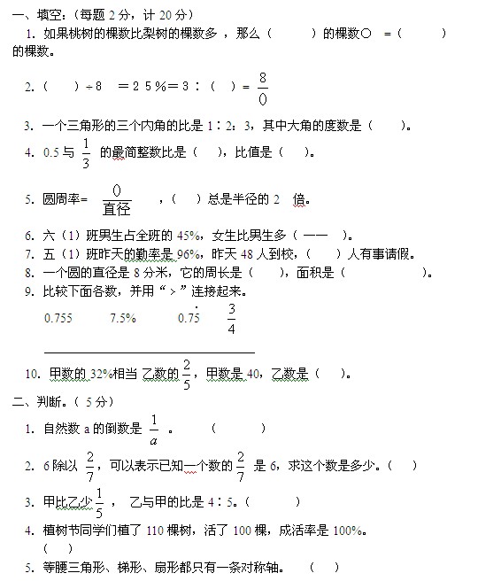 1