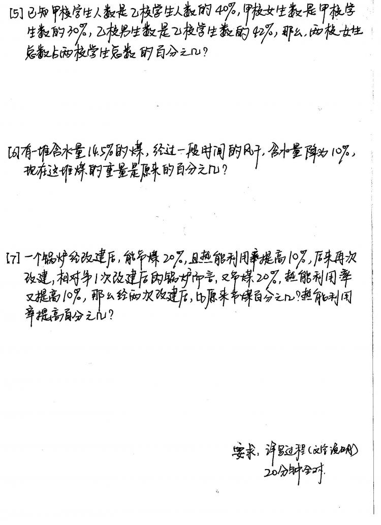 1