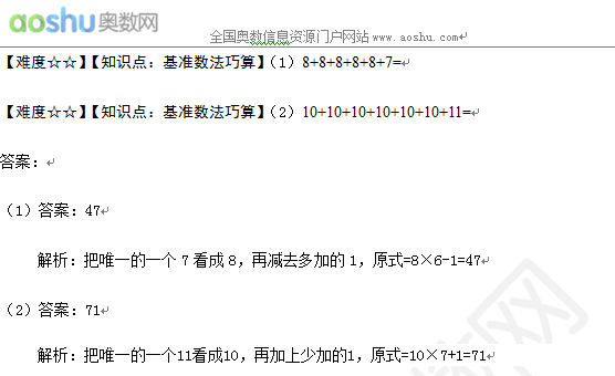 1
