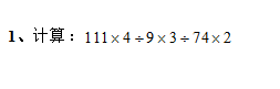 1