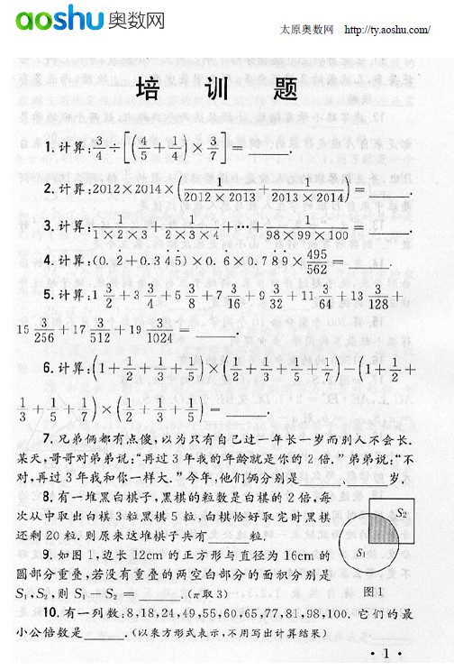 1