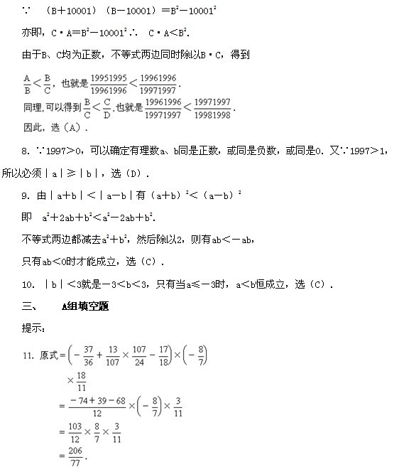 1