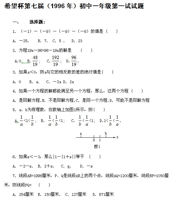 1