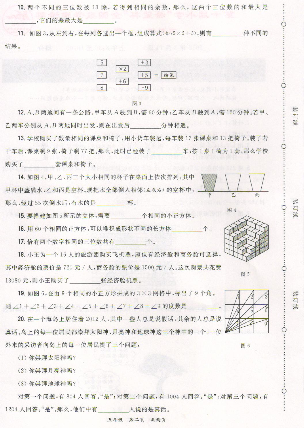 2